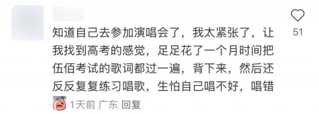 顶级封神！但被当场“禁言”