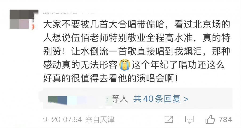 顶级封神！但被当场“禁言”