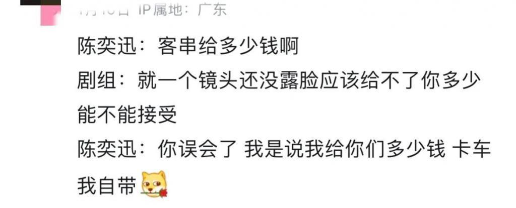 顶级封神！但被当场“禁言”