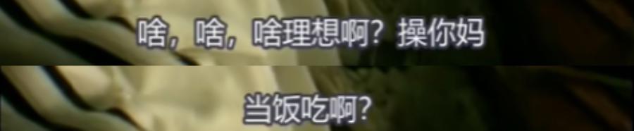 顶级封神！但被当场“禁言”