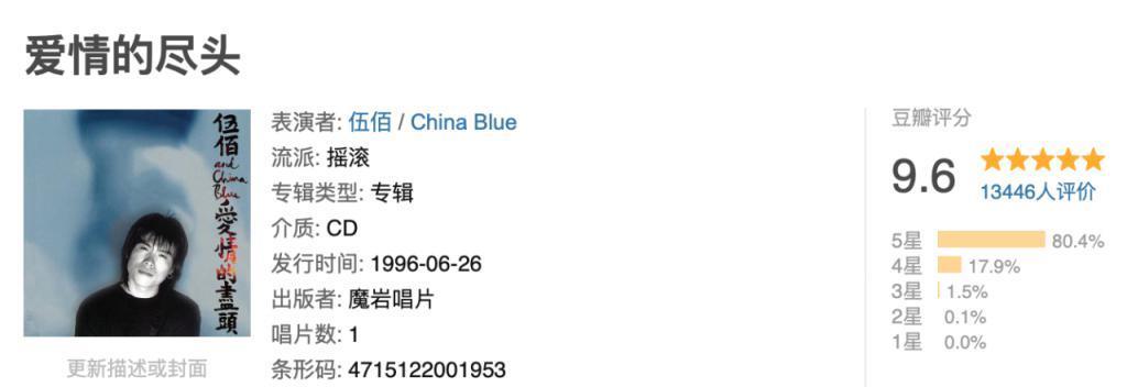 顶级封神！但被当场“禁言”