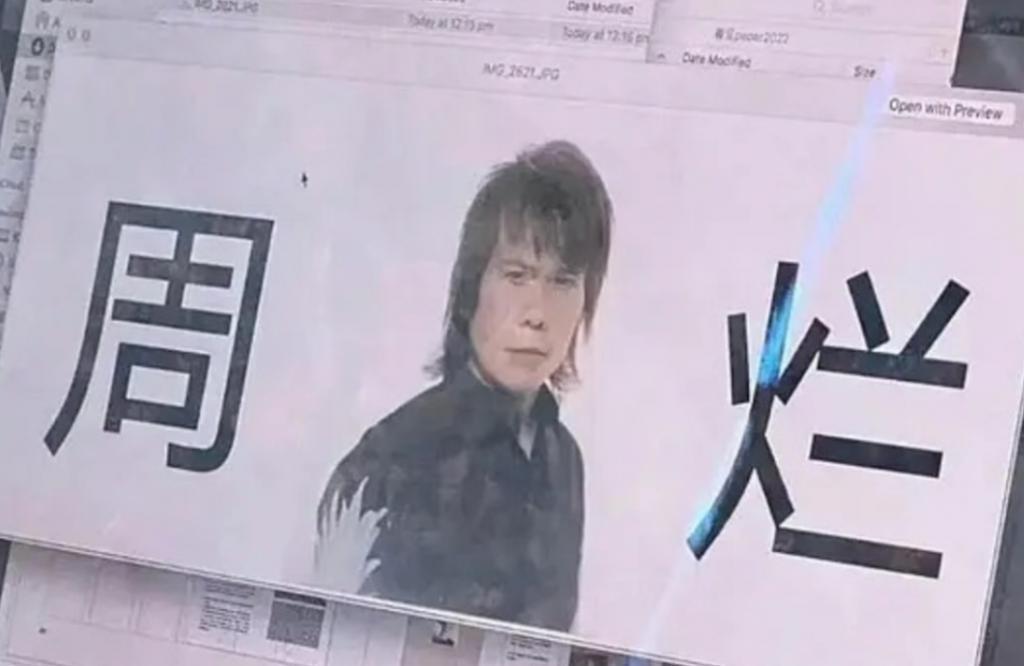 顶级封神！但被当场“禁言”