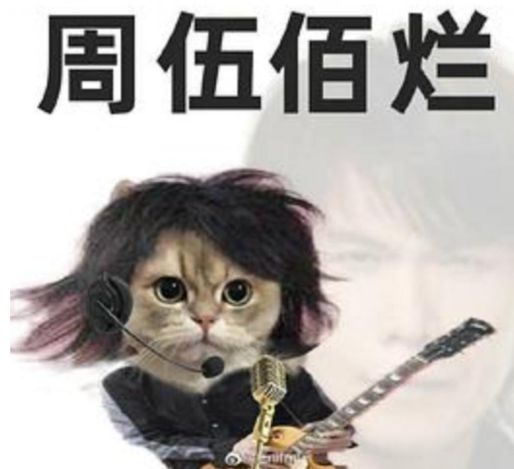 顶级封神！但被当场“禁言”