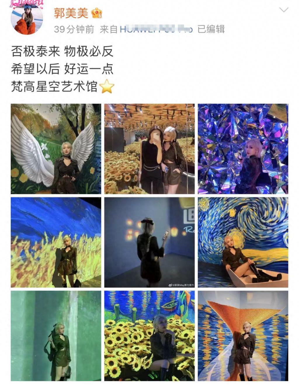 郭美美二次出狱重走炫富老路，背顶奢包戴10万戒指，秀身材变化大