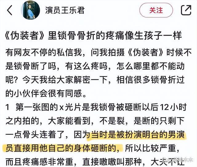 越演越烈！胡歌粉丝大骂王乐君，本人回怼内涵胡歌票房扑街