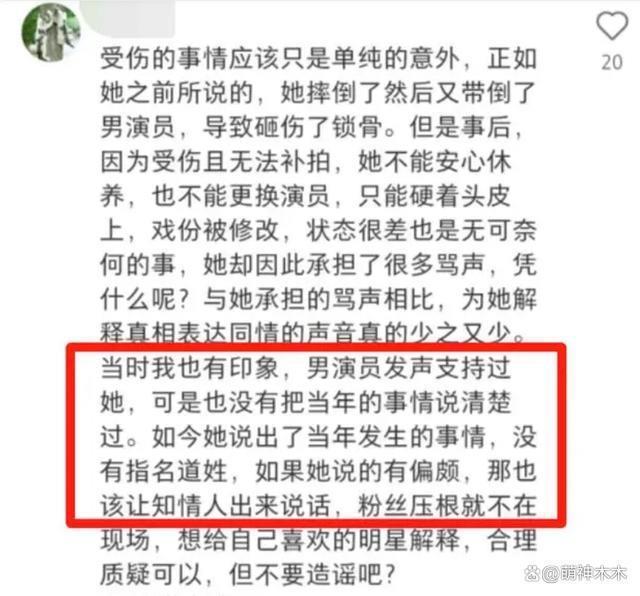 越演越烈！胡歌粉丝大骂王乐君，本人回怼内涵胡歌票房扑街