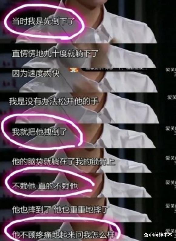 越演越烈！胡歌粉丝大骂王乐君，本人回怼内涵胡歌票房扑街