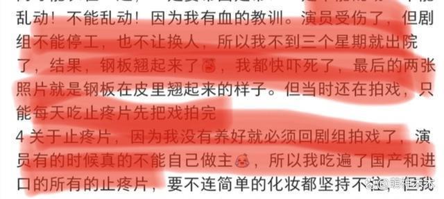 越演越烈！胡歌粉丝大骂王乐君，本人回怼内涵胡歌票房扑街