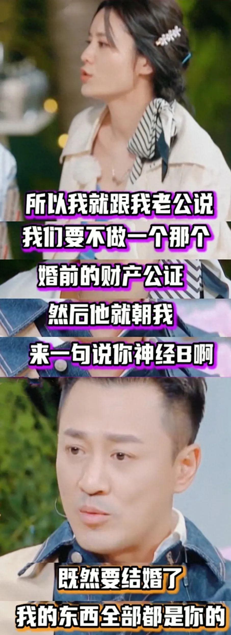 林峯机场秀恩爱，搂张馨月入怀贴贴抱抱，结婚4年生活仍像偶像剧