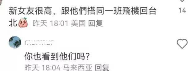 逼婚决裂才2月又有新欢，旧爱崩溃街头爆哭？