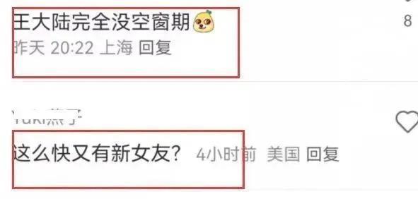 逼婚决裂才2月又有新欢，旧爱崩溃街头爆哭？