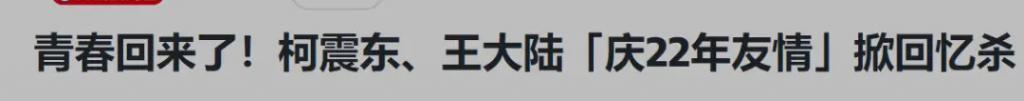 逼婚决裂才2月又有新欢，旧爱崩溃街头爆哭？