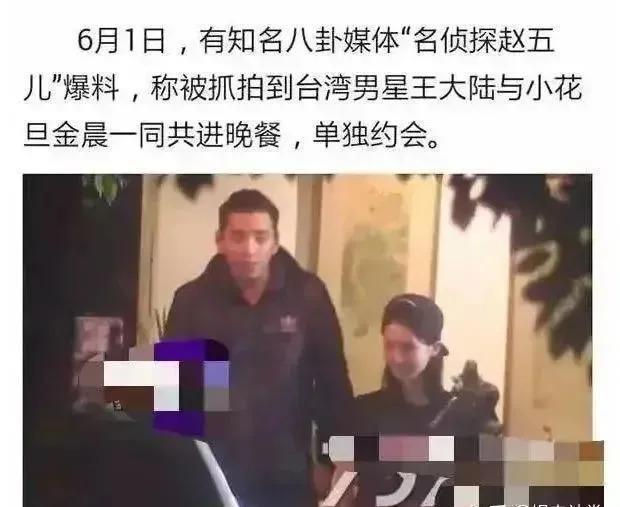 逼婚决裂才2月又有新欢，旧爱崩溃街头爆哭？