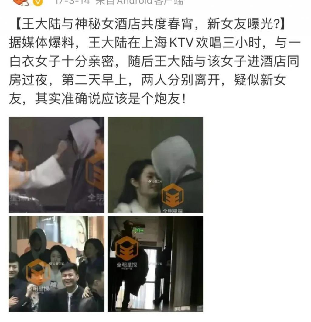 逼婚决裂才2月又有新欢，旧爱崩溃街头爆哭？