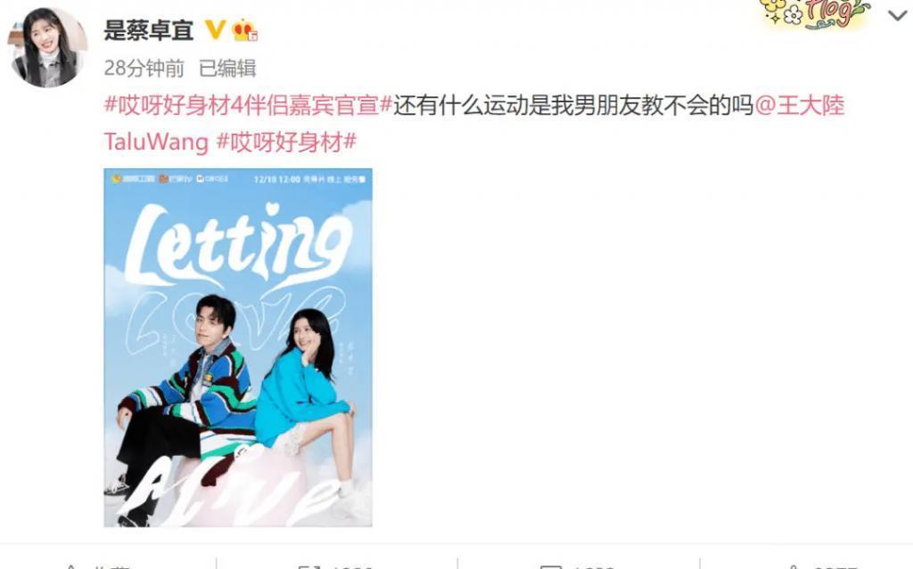 逼婚决裂才2月又有新欢，旧爱崩溃街头爆哭？