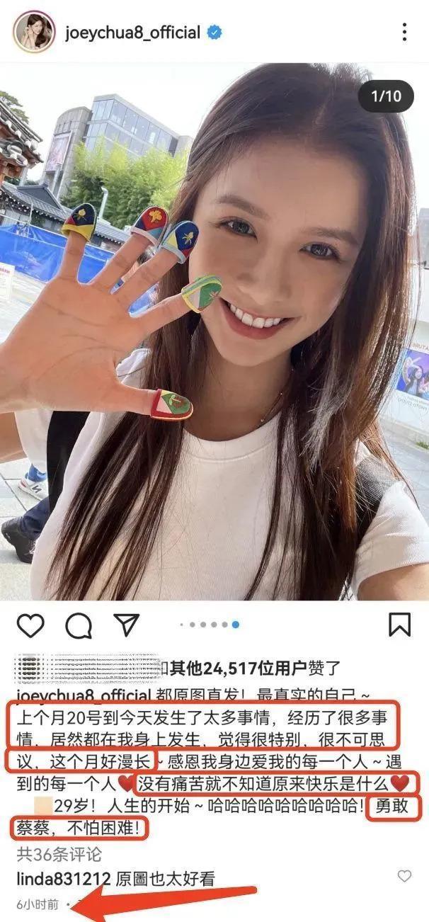 逼婚决裂才2月又有新欢，旧爱崩溃街头爆哭？