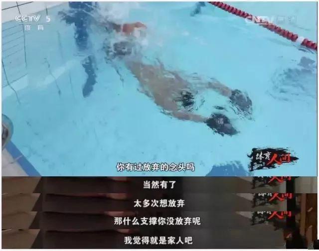 潘展乐夺冠，宁泽涛却冲上热搜，意气风发背后藏着已经陨落的飞鱼