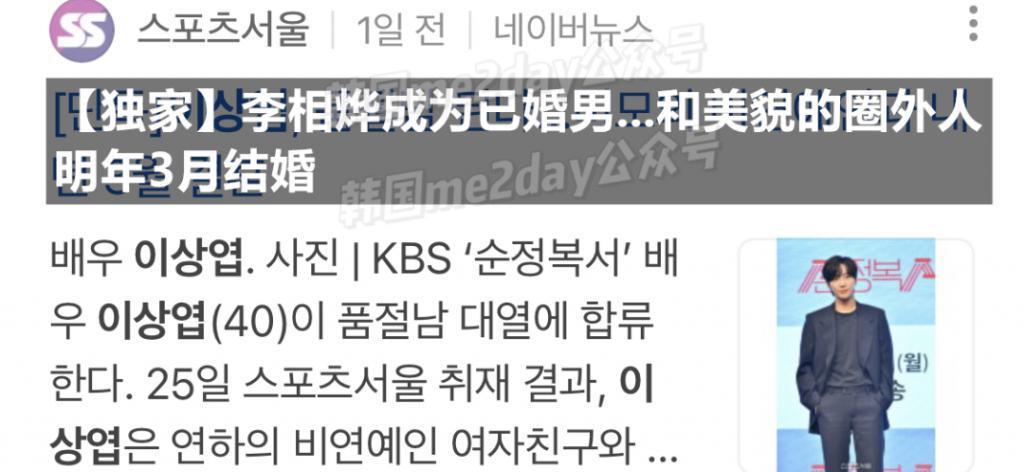 帅气男演员承认与圈外秘恋女友结婚！又一对CP be了！