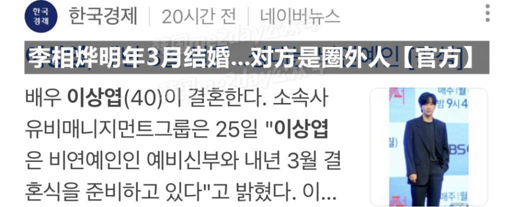 帅气男演员承认与圈外秘恋女友结婚！又一对CP be了！