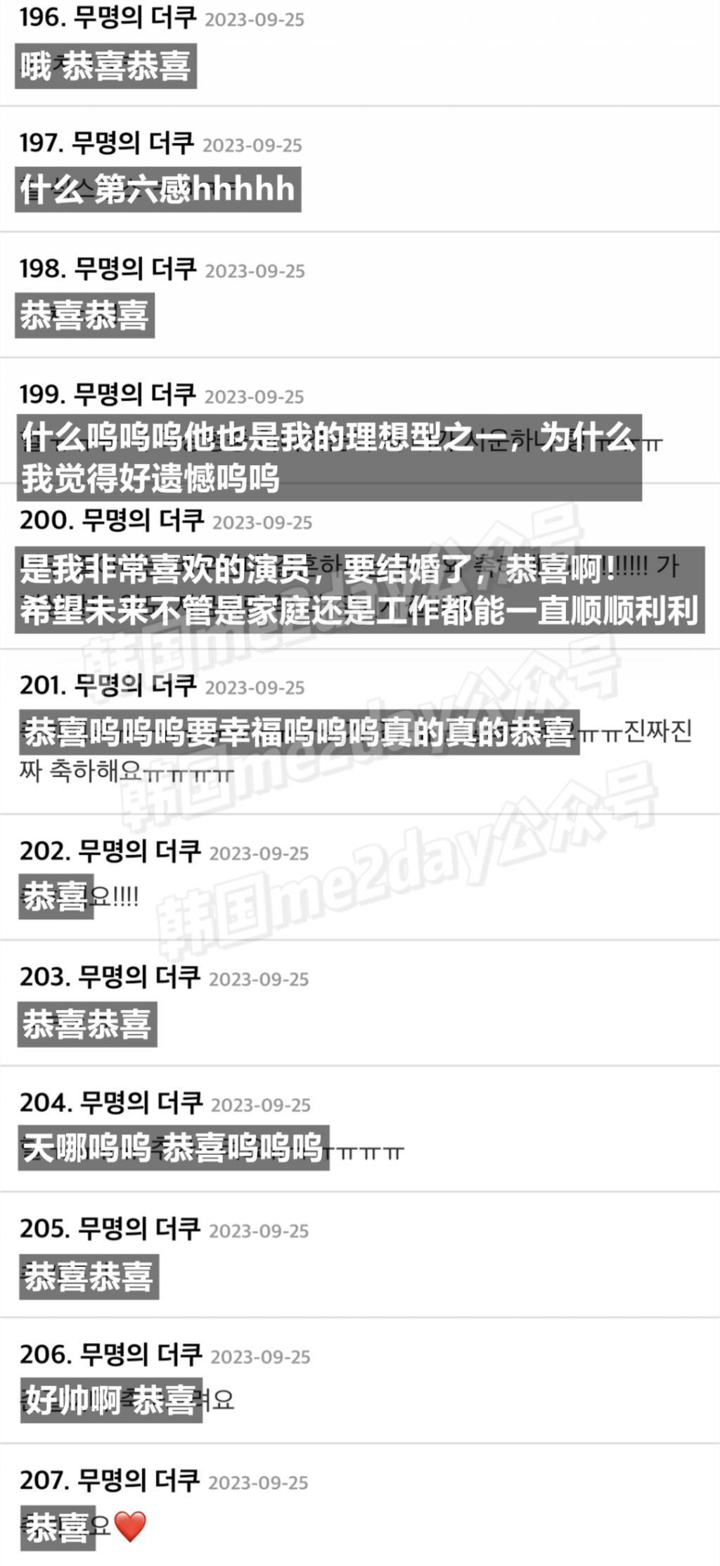 帅气男演员承认与圈外秘恋女友结婚！又一对CP be了！