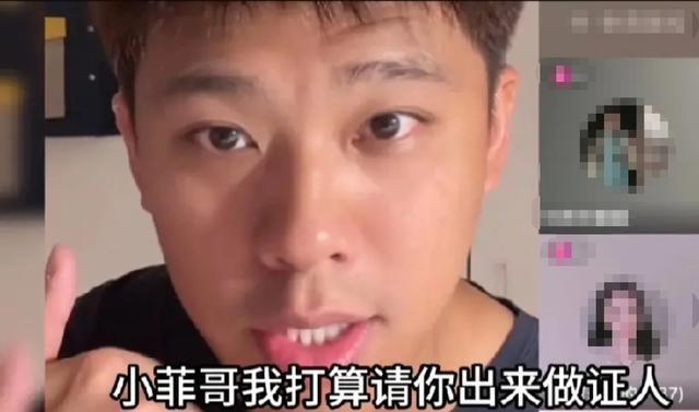 葛斯齐曝与大小S官司开庭前曾求助汪小菲 邀请他做证人被拒