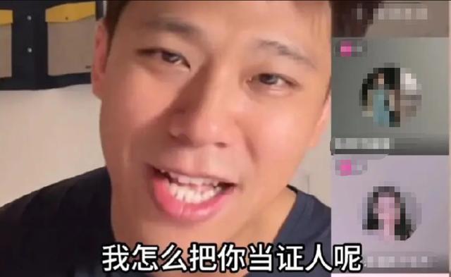 葛斯齐曝与大小S官司开庭前曾求助汪小菲 邀请他做证人被拒