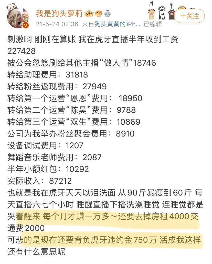 被举报到退圈，还是没人放过她