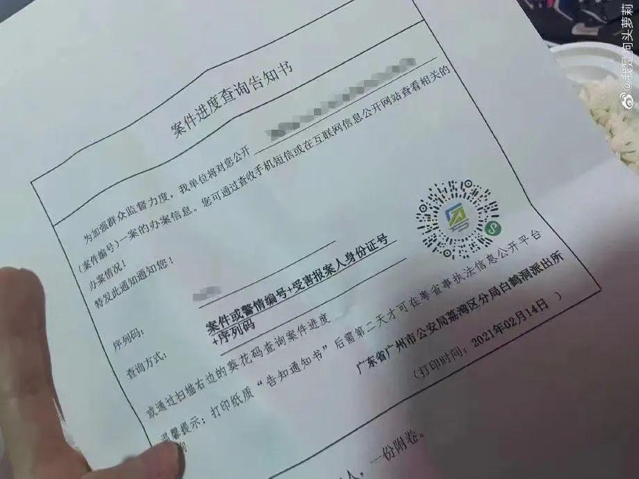被举报到退圈，还是没人放过她