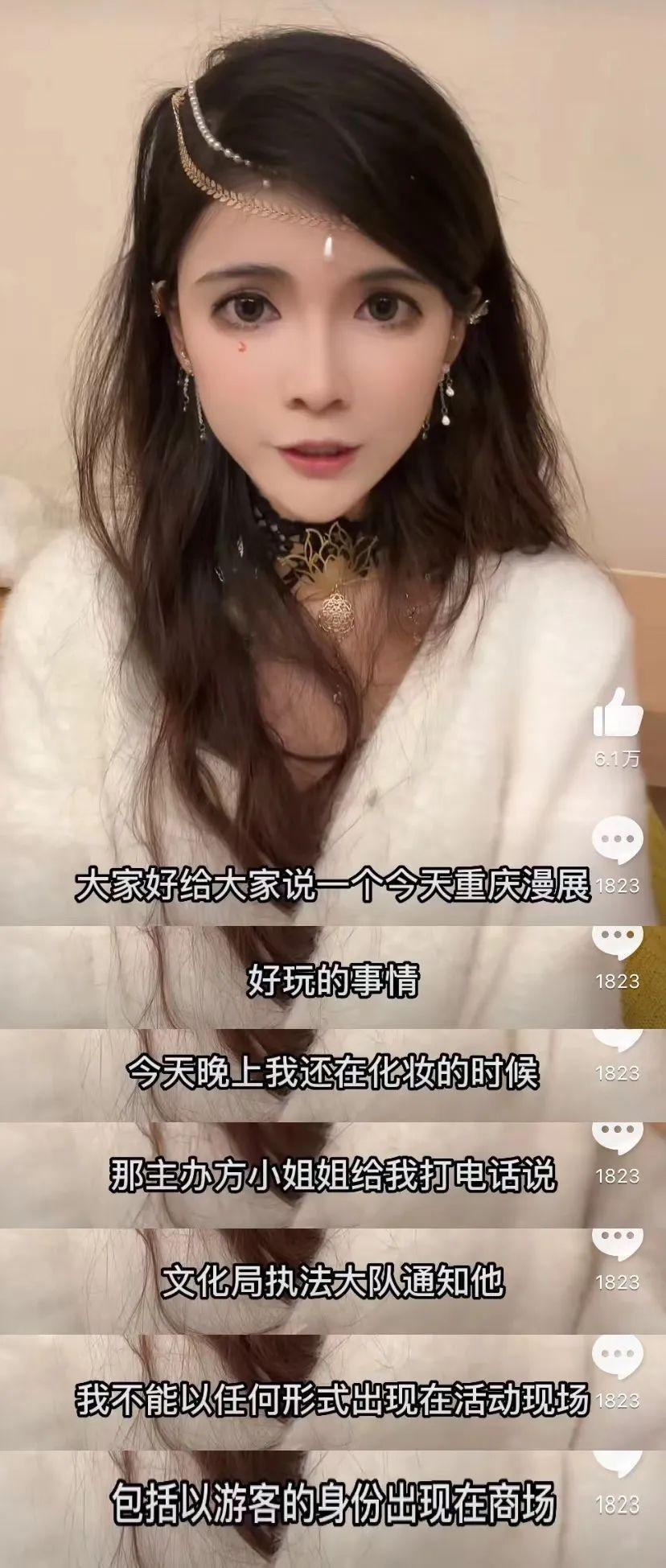 被举报到退圈，还是没人放过她