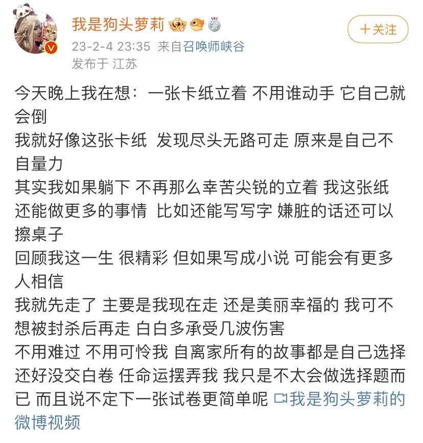 被举报到退圈，还是没人放过她
