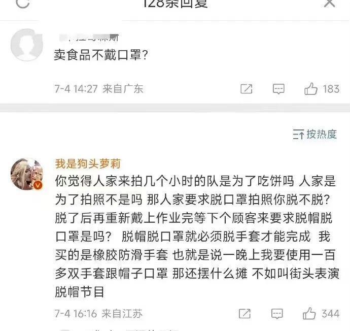 被举报到退圈，还是没人放过她