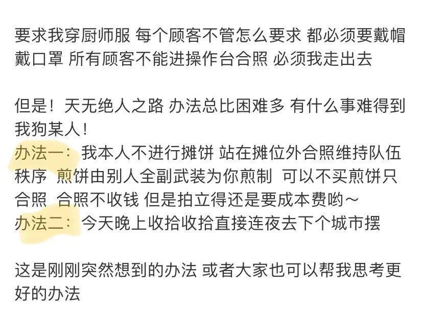 被举报到退圈，还是没人放过她