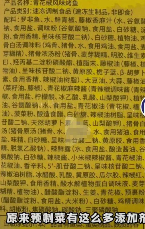“核酸大王”进军预制菜？泼天的富贵，为什么总能落到张核子头上