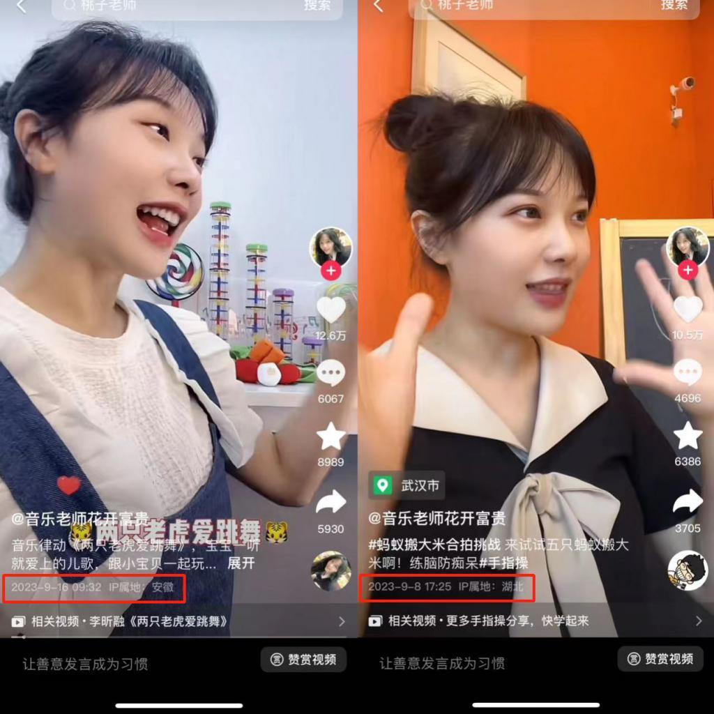 终于，曾经在小花园里“挖呀挖”的她们，还是走向了直播带货