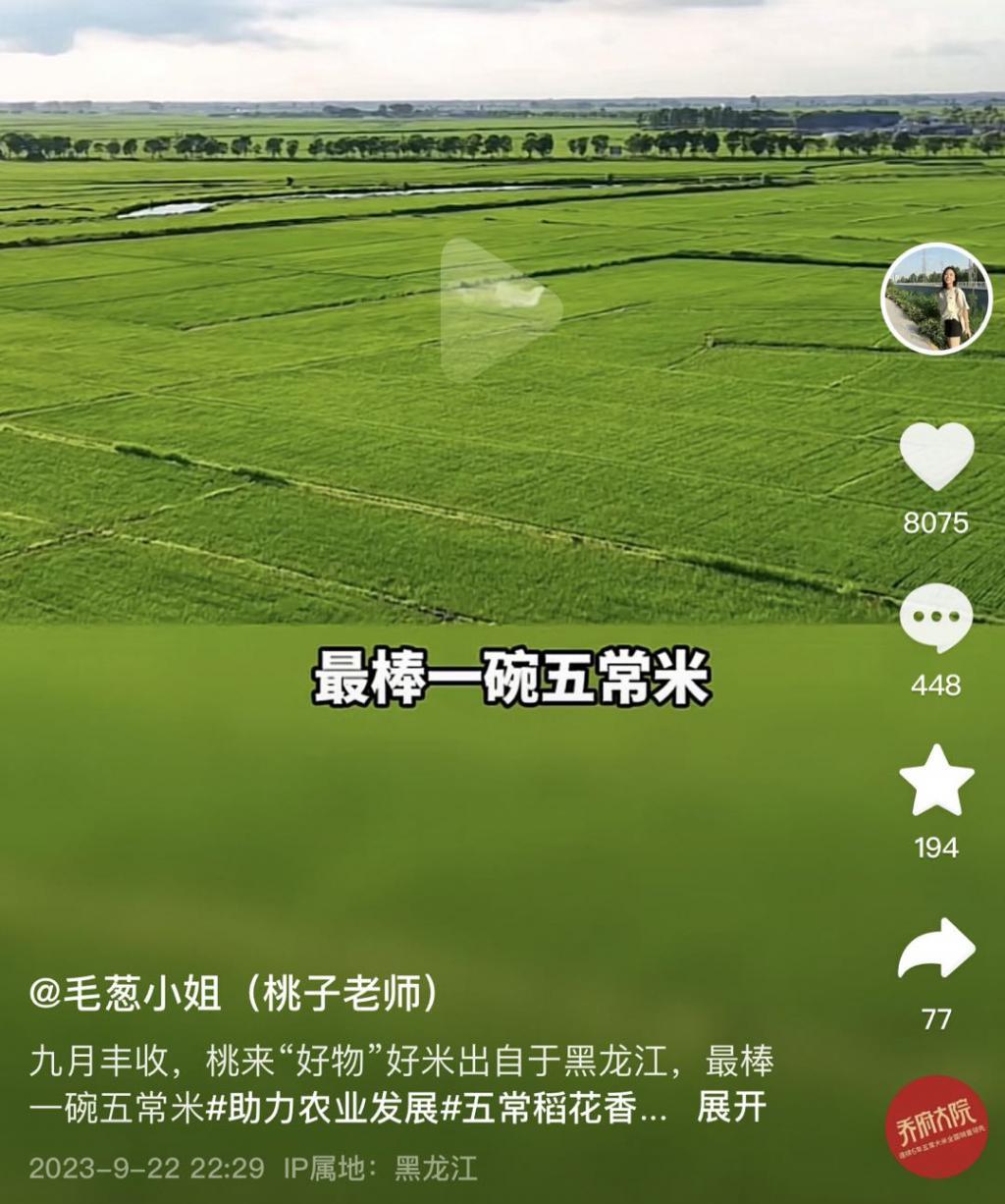 终于，曾经在小花园里“挖呀挖”的她们，还是走向了直播带货