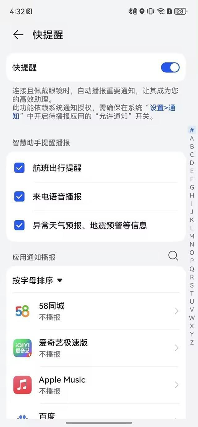华为智能眼镜 2 评测：佩戴、续航再升级，打开智慧交互新生活