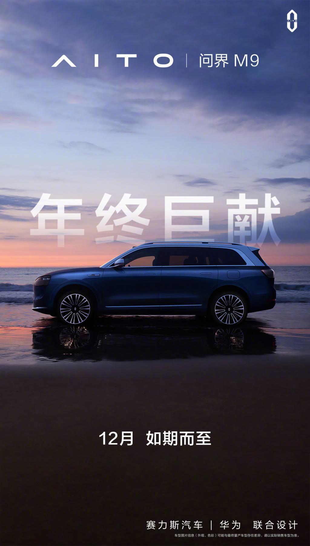赛力斯:原材料成本上涨导致利润下降,未来将积极推出新车型入市