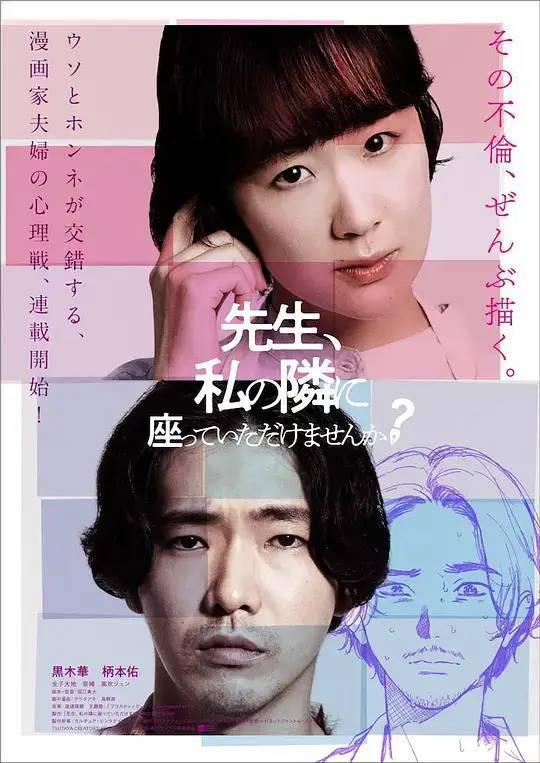 吃软饭还出轨，这届渣男又进化了