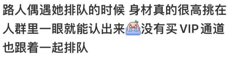 还记得《青春有你2》的金子涵吗？颜值回春啦？