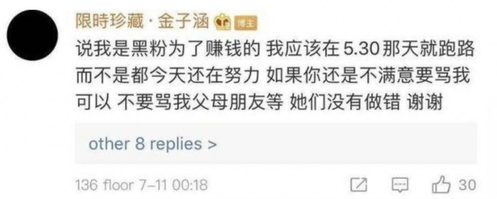 还记得《青春有你2》的金子涵吗？颜值回春啦？