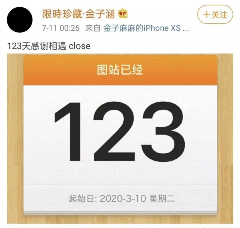 还记得《青春有你2》的金子涵吗？颜值回春啦？