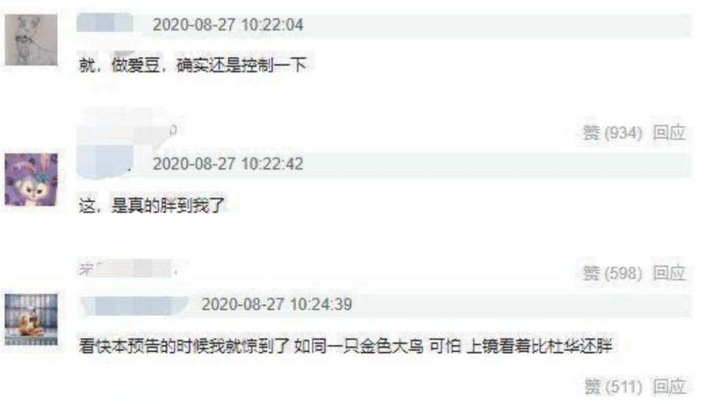 还记得《青春有你2》的金子涵吗？颜值回春啦？