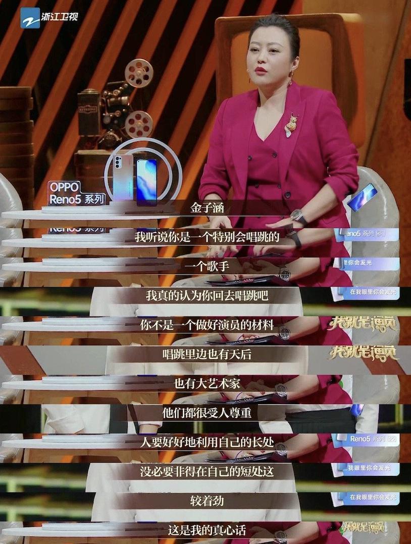 还记得《青春有你2》的金子涵吗？颜值回春啦？