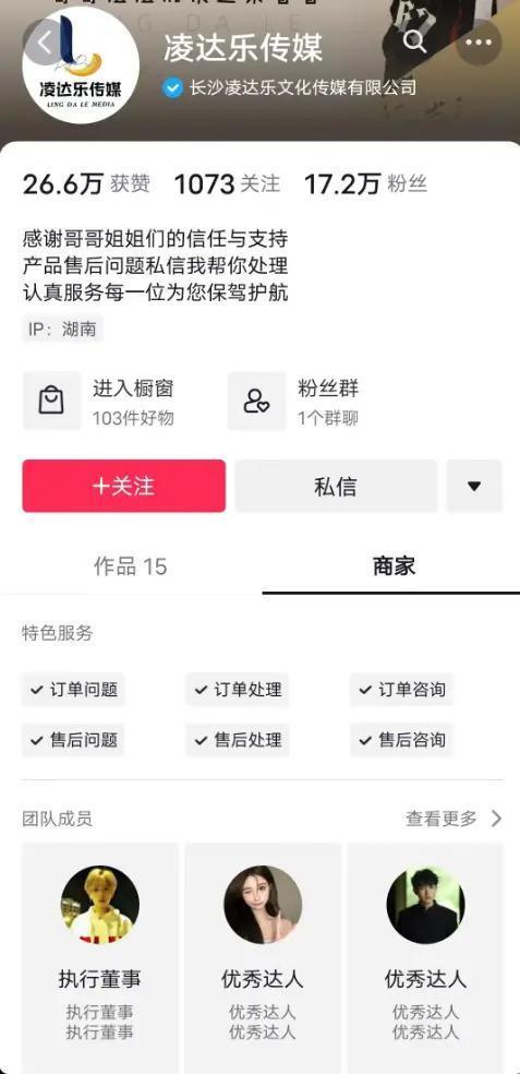 花千万买豪宅！网红蹭上“关晓桶”，前年还在电子厂打工？