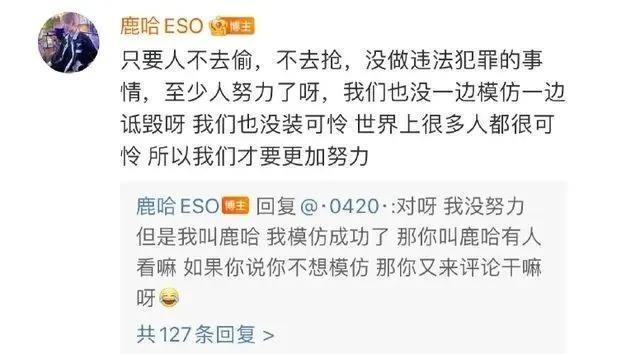 花千万买豪宅！网红蹭上“关晓桶”，前年还在电子厂打工？