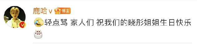 花千万买豪宅！网红蹭上“关晓桶”，前年还在电子厂打工？