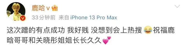 花千万买豪宅！网红蹭上“关晓桶”，前年还在电子厂打工？