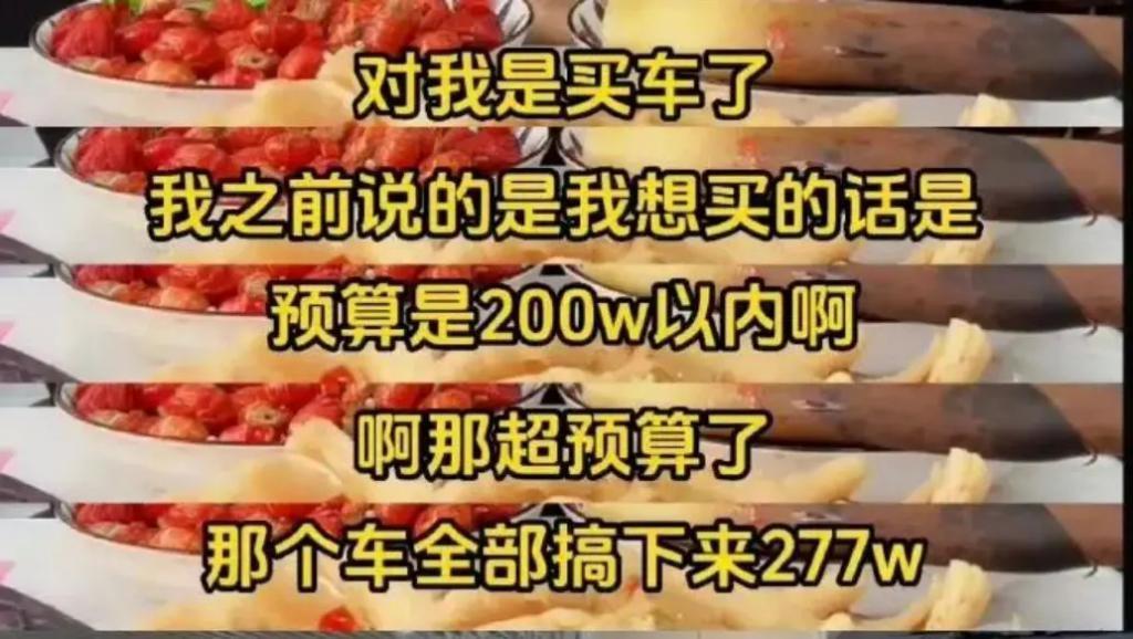 花千万买豪宅！网红蹭上“关晓桶”，前年还在电子厂打工？