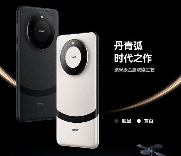 华为Mate60系列四款新机配置对比 RS版“贵得有理由”？