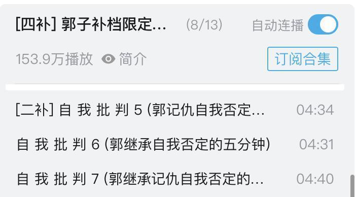 比“砖家”更可怕的，是“新诸子百家”